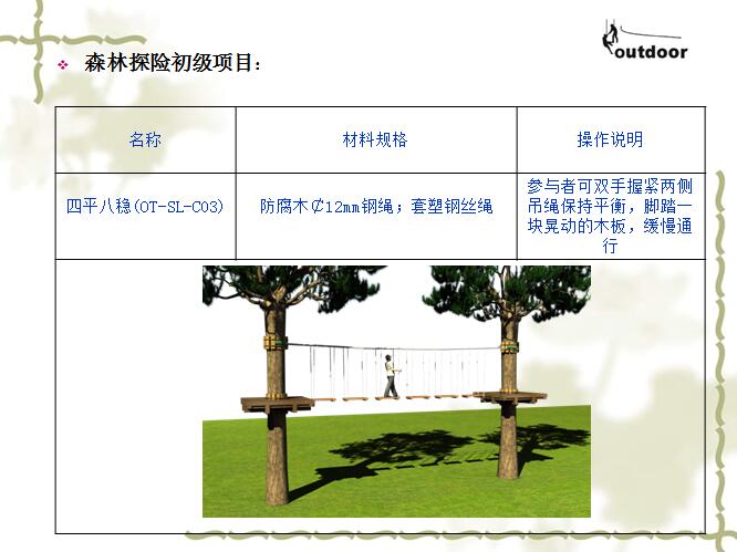 ��ƽ�˷�(w��n)