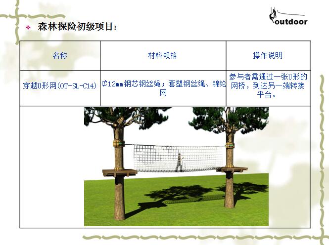 ��ԽU�ξW(w��ng)